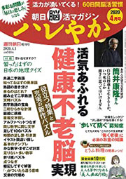 みんなの漢字